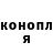 Canna-Cookies конопля Serhii Nik