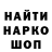 ТГК жижа DMITRY REDKIN