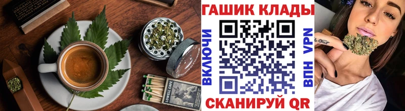 Печенье с ТГК конопля  МЕГА вход  Ворсма  где найти наркотики 