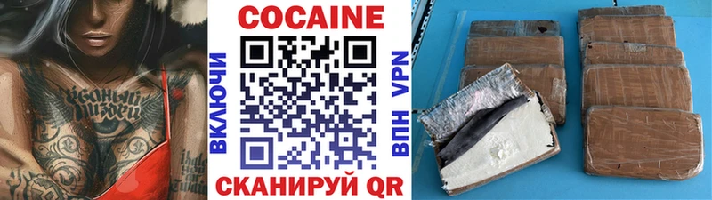 КОКАИН Fish Scale Ворсма