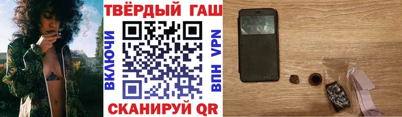 ГАШ гарик  Ворсма 