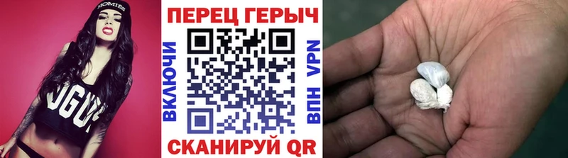 закладка Ворсма ГЕРОИН гречка