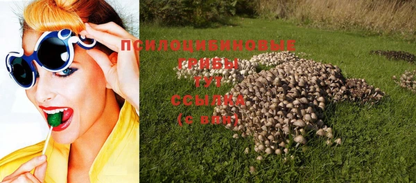 кокаин премиум Балахна