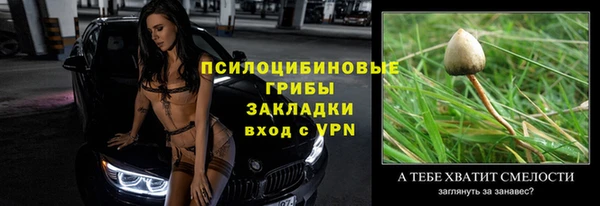 альфа пвп VHQ Баксан