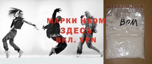 кокаин премиум Балахна