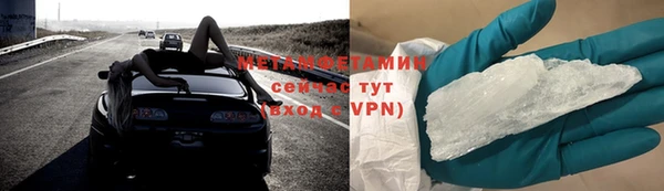 кокаин премиум Балахна