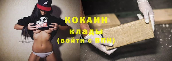 альфа пвп VHQ Баксан