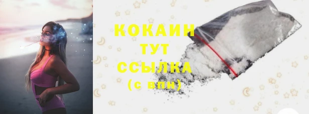 альфа пвп VHQ Баксан
