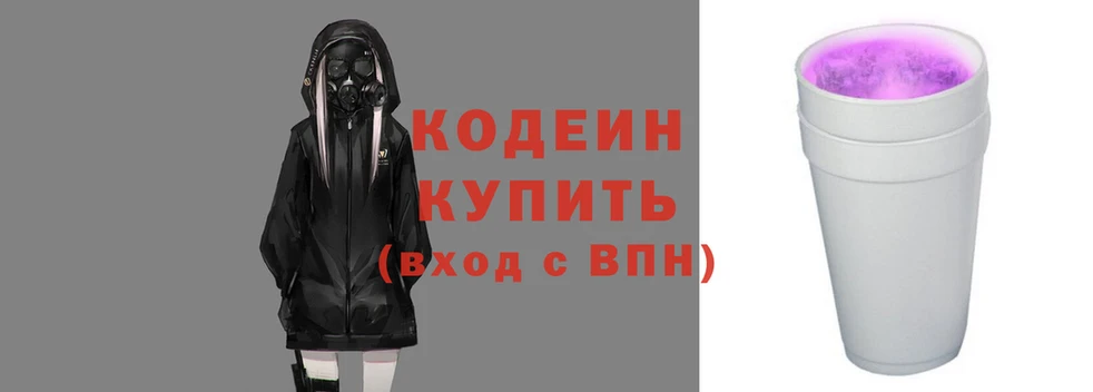 кокаин премиум Балахна