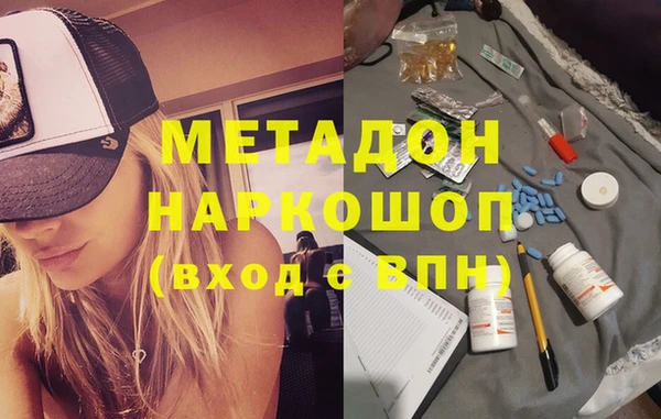 альфа пвп VHQ Баксан