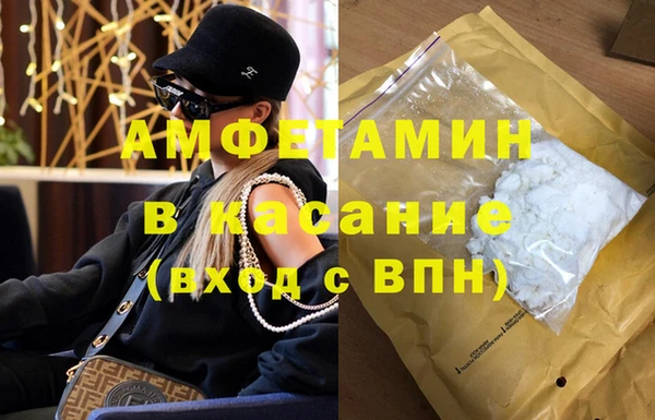 альфа пвп VHQ Баксан