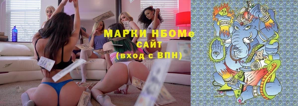 кокаин премиум Балахна