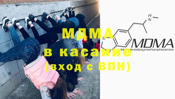 кокаин премиум Балахна
