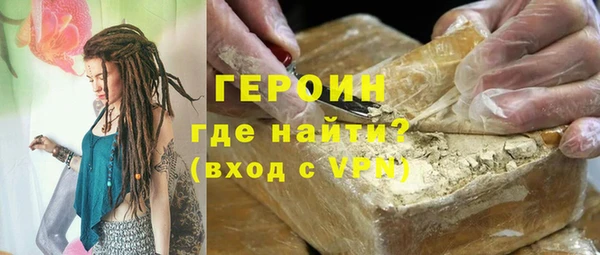 кокаин премиум Балахна