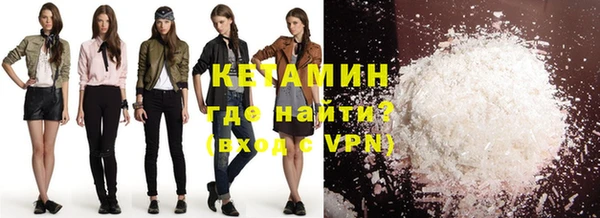 альфа пвп VHQ Баксан