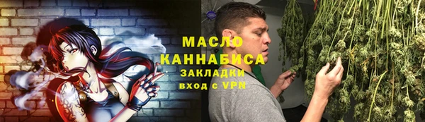 кокаин премиум Балахна