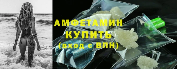 альфа пвп VHQ Баксан