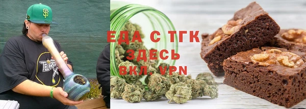кокаин премиум Балахна
