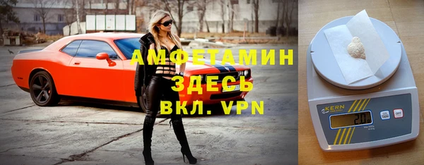 альфа пвп VHQ Баксан