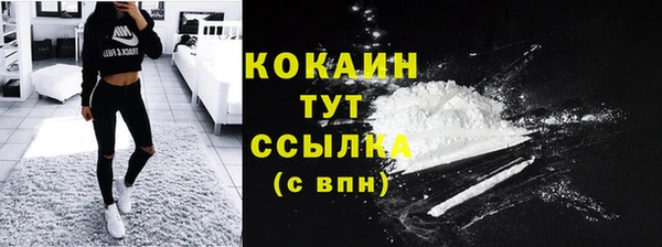 альфа пвп VHQ Баксан