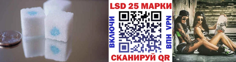 LSD-25 экстази кислота  mega онион  Ворсма 
