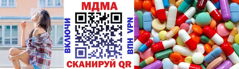 МДМА Molly Ворсма