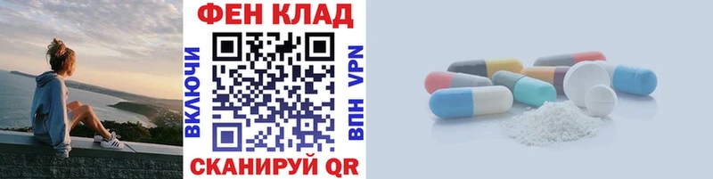 даркнет сайт  Ворсма  Первитин мет 