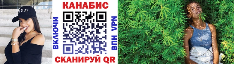 купить  цена  Ворсма  Канабис AK-47 