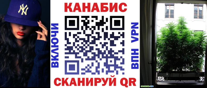 Каннабис ГИДРОПОН Ворсма